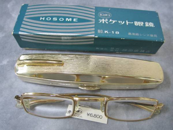 デッドストック カニ目 カニメ カンダ 4 50 老眼鏡 売買されたオークション情報 Yahooの商品情報をアーカイブ公開 オークファン Aucfan Com
