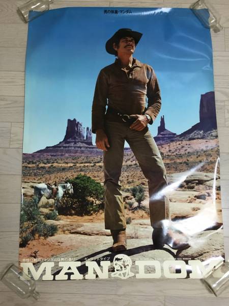 Charles Bronson チャールズブロンソン MAN DOM マンダム ポスター