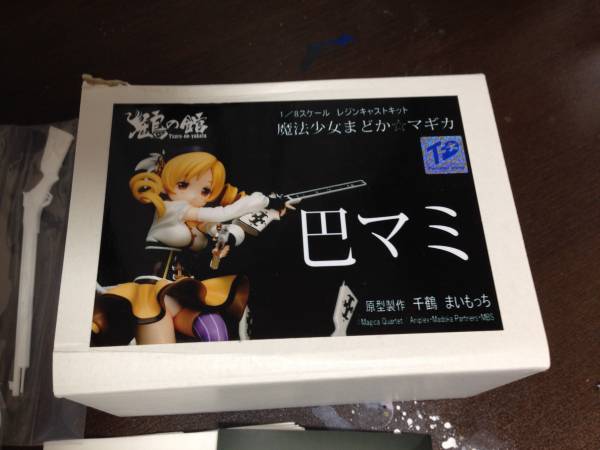 鶴の館 巴マミ ガレージキット ワンフェス 開封済 未組立