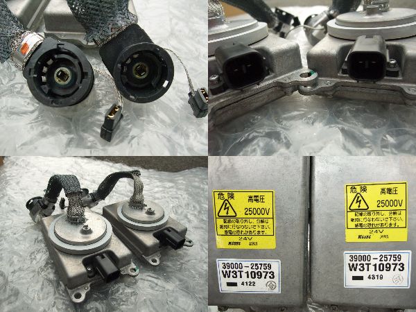 ○Koito製 24V バラスト 2個 純正品 39000-25759○(HIDキット