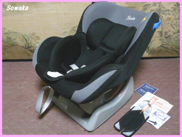 ○リーマンチャイルドシート☆ソシエプラス2GY☆新生児～4歳 
