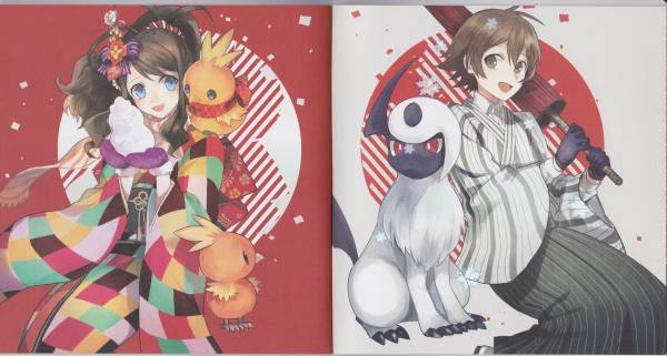 ポケモンbw同人誌 Bon カラーイラスト集 ほう ばず その他 売買されたオークション情報 Yahooの商品情報をアーカイブ公開 オークファン Aucfan Com