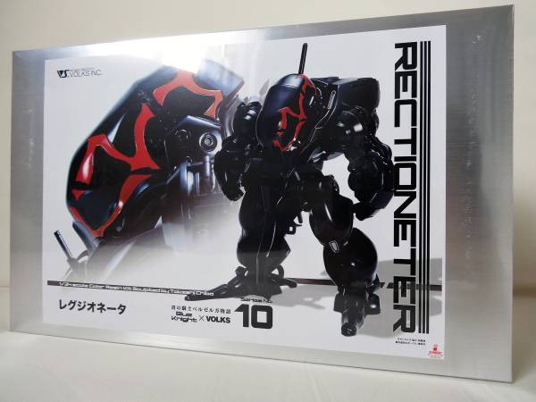 ボークス 1/24 レグジオネータ 青の騎士ベルゼルガ物語 限定品(装甲
