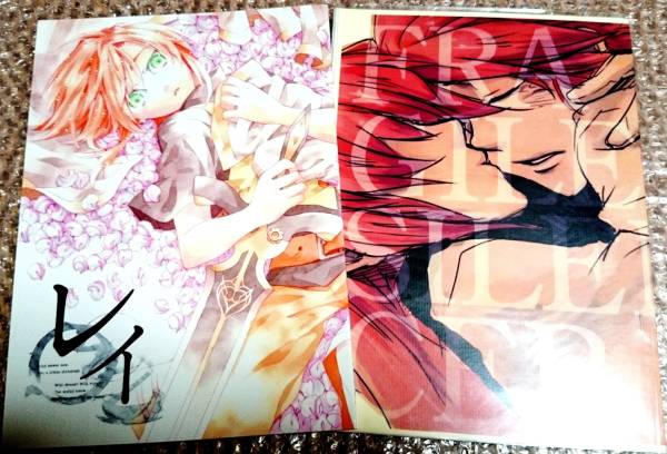 アビス▽アシュルク2冊セット／色葉箱 アッシュ×ルーク(テイルズ オブ