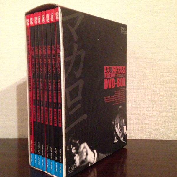 太陽にほえろ！マカロニ刑事編Ⅰ DVD-BOX（1972～1973）