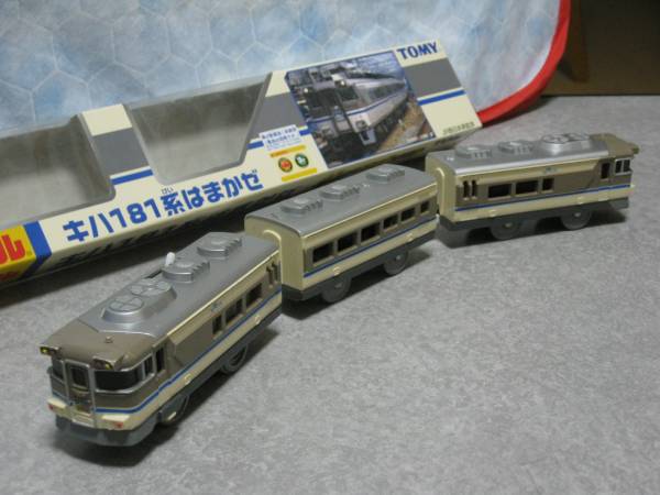 プラレール　キハ１８１系　はまかぜ　箱付き限定品　お譲ります