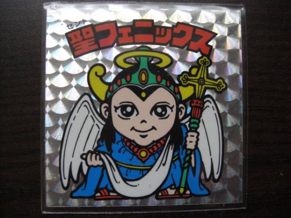 旧ビックリマン ヘッド　4弾 聖フェニックス 幼少 逆扇 【美品】