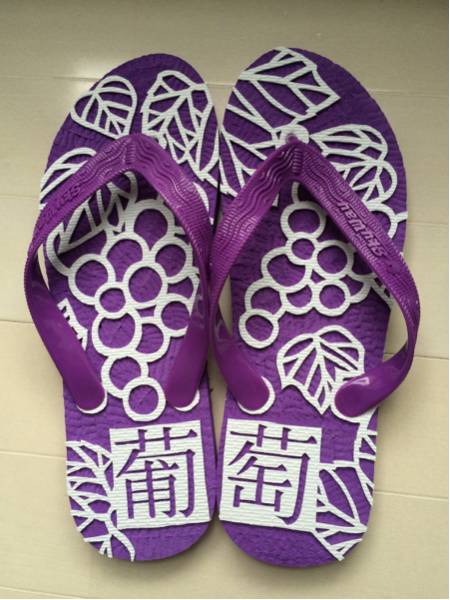 非売品！サザン風《葡萄》島ぞうり (27㎝)