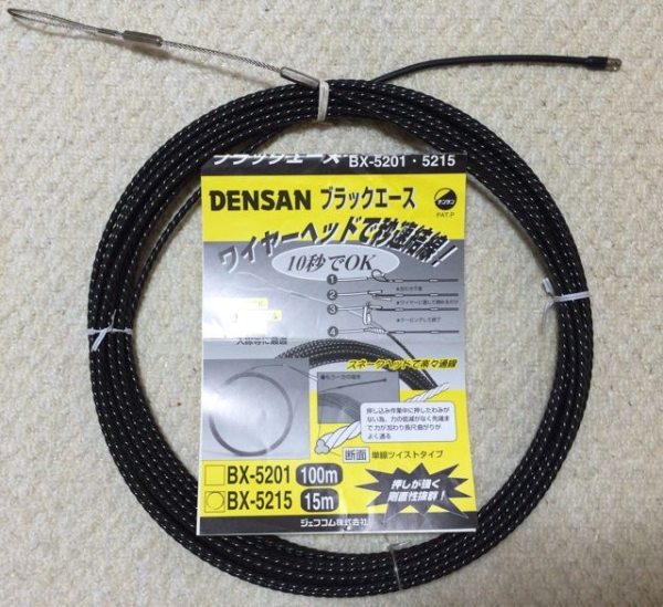 【数量限定，得価】 デンサン ブラックエース 15m 定形外(電線管)｜売買されたオークション情報、yahooの商品情報をアーカイブ公開 - オークファン 電線管