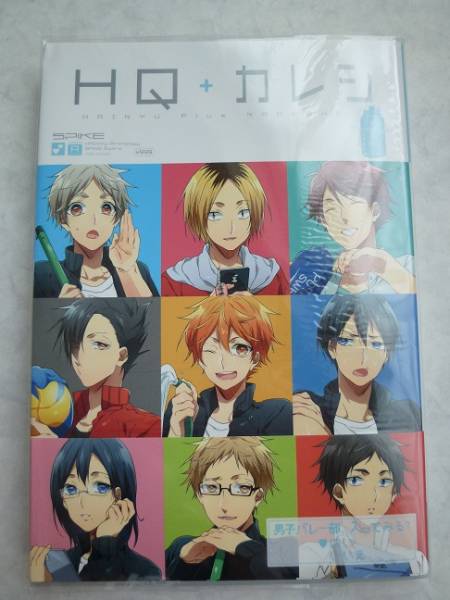 ハイキューアンソロジー Hq カレシ Manager ハイキューカレシ その他 売買されたオークション情報 Yahooの商品情報をアーカイブ公開 オークファン Aucfan Com ハイキューアンソロジー Hq カレシ Manager ハイキューカレシ その他 売買されたオークション情報 Yahooの商品情報をアーカイブ公開 オークファン Aucfan Com