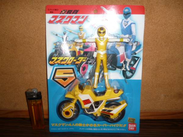 ☆バンダイ マスクマン マスクローダー セット☆イエロー 1987年 