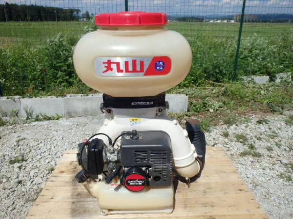 丸山背負動力散布機 MDJ60G-15 ②