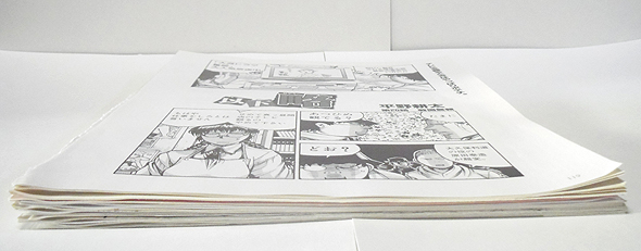 漫画 平野耕太 切り抜き額装