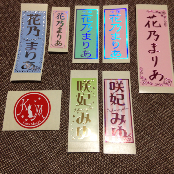 宝塚娘役 千社札 花乃まりあ 咲妃みゆ 真彩希帆 8枚セット その他 売買されたオークション情報 Yahooの商品情報をアーカイブ公開 オークファン Aucfan Com