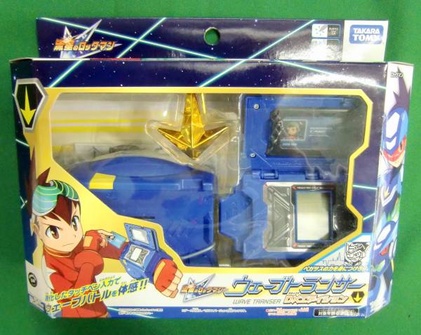 絶版!流星のロックマン ウェーブトランサーDXエディション 2個