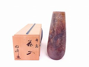 備前焼 花入のYahoo!オークション(旧ヤフオク!)の相場・価格を見る