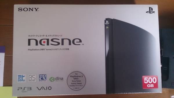 nasne ナスネ　500GB　即決された方送料無料