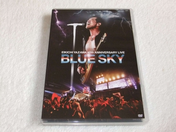 ★矢沢永吉 DVD 「E.YAZAWA 40th ANNIVERSARY LIVE BLUE SKY」