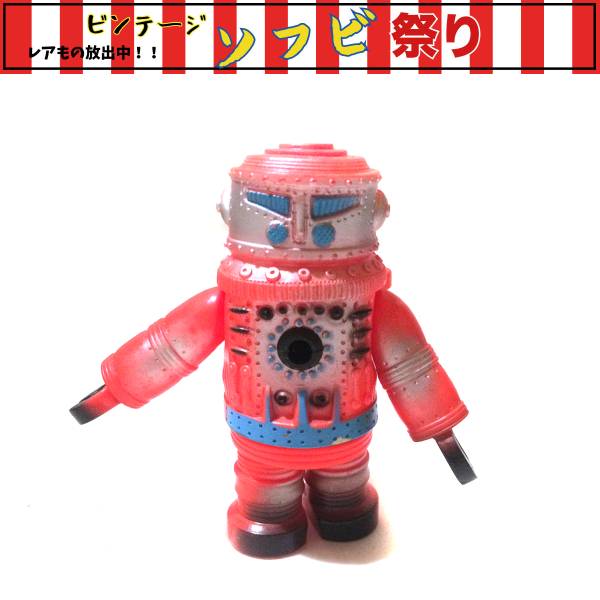 SKH ソフビ　ミサイル付　ロボットV1 未使用品 ソフビ】 昭和駄菓子屋 玩具 SKHソフビ ミサイル付 ロボットV1(ソフビ