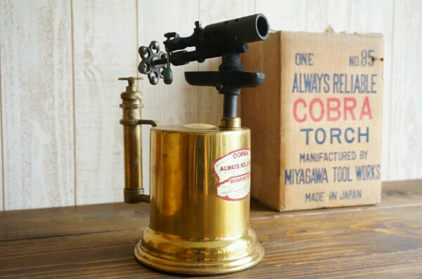 真鍮製 ガソリントーチバーナー COBRA/コブラ 工業系 昭和レトロ 