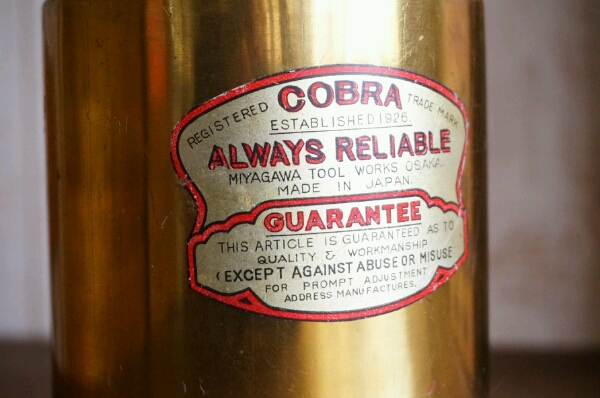 真鍮製 ガソリントーチバーナー COBRA/コブラ 工業系 昭和レトロ 