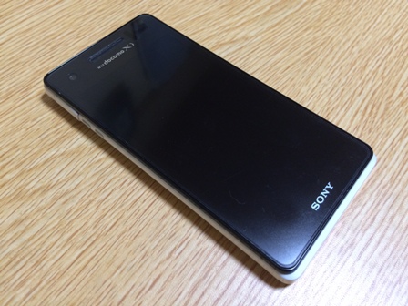 ドコモ Xperia AX SO-01E 白 SIM無し 判定○ 中古（オマケ付き）