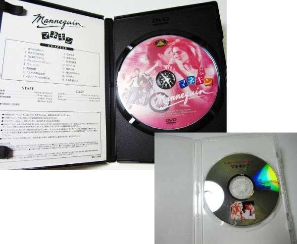 廃盤 DVD Mannequin マネキン&マネキン2 2枚セット Mannequin 2: the