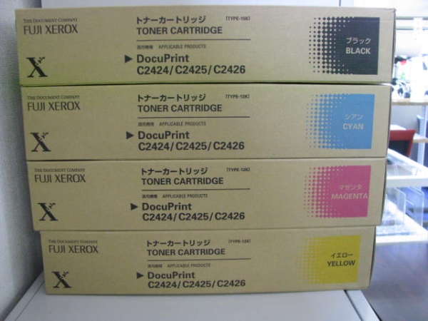 FUJI XEROX トナーカートリッジ CT200255～258 4色セット xvpbvx