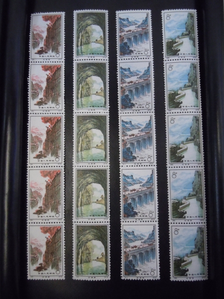 中国切手 革12 紅旗用水路完成 4種完 各5枚綴り 未使用