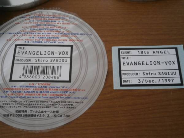 未開封！ エヴァ EVANGELION-VOXフィルム缶ケース仕様 エヴァンゲリオン CD☆フィルム缶ケース のみです。(住まい