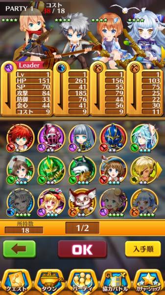 白猫リセマラ フラン ザック 茶熊カモメ ジュエル150個特典_1