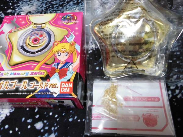 ムーンライトメモリーズ　星空のオルゴール　ゴールドVer._1