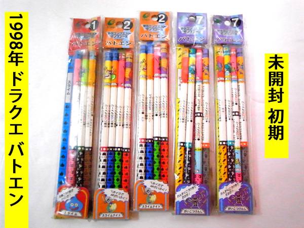 1998年 ドラクエ バトエン 未開封 検アニメ筆記消しゴム1