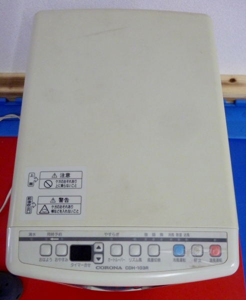 コロナ CD-103 CORONA 除湿 スポットクーラー 送料無料 コンプレッサー