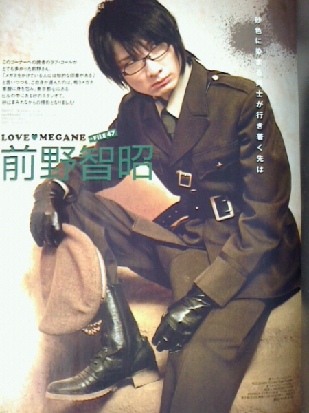 声優グランプリ 軍服前野智昭 茅原実里近藤隆 猫耳岡本信彦 声優 売買されたオークション情報 Yahooの商品情報をアーカイブ公開 オークファン Aucfan Com