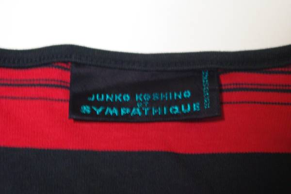 Junko Koshino コシノジュンコ ボーダー ロングワンピース Lサイズ 売買されたオークション情報 Yahooの商品情報をアーカイブ公開 オークファン Aucfan Com