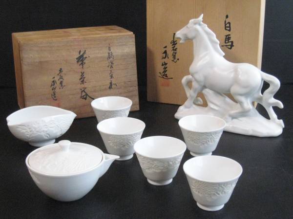 出石焼　永澤永山作　菊花刻白磁 煎茶器 出石焼 永澤永山作 菊花刻白磁 煎茶器 【公式通販】