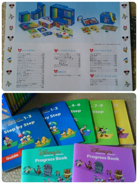 ★送料込★DWEディズニー英語システム★DVD★アリスセット他_1