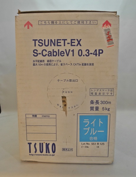 PCケーブル・コネクタ TSUKO TSUNET-EX S-CableV1 0.3-4P 300m ◇TSUKO TSUNET-EX S-CableV1 0.3-4P LANケーブル 未使用◇(5m以上
