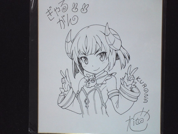 ぎゃるがんだぶるぴーす 抽選会 伊東大典直筆イラストサイン色紙 サイン 直筆画 売買されたオークション情報 Yahooの商品情報をアーカイブ公開 オークファン Aucfan Com ぎゃるがんだぶるぴーす 抽選会 伊東大典直筆イラストサイン色紙 サイン 直筆画 売買されたオークション情報 Yahooの商品情報をアーカイブ公開 オークファン Aucfan Com