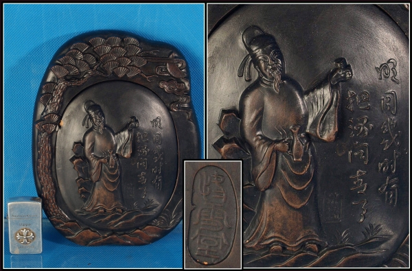 民間仕入れ品中国　立派な硯　鑑賞工芸品※激安骨董品