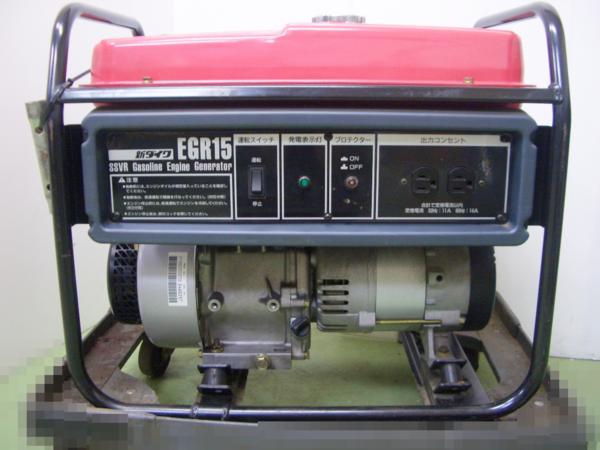 ☆【美品】新ダイワ エンジン発電機 EGR15-NPB 60Hz 動作品☆(発電機 