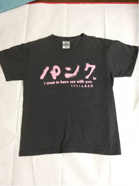 レア】【希少】ミドリ 山本直樹 パンク Tシャツ 後藤まりこ(み)｜売買