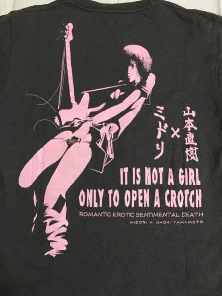 レア】【希少】ミドリ 山本直樹 パンク Tシャツ 後藤まりこ(み)｜売買