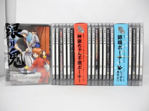 【DVD】銀魂 シーズン其ノ四 完全生産限定 全13巻set/ポーチ付!!