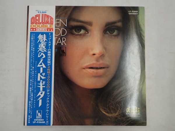 2LP/50 Guitars Of Tommy Garrett「Golden Mood Guitar」