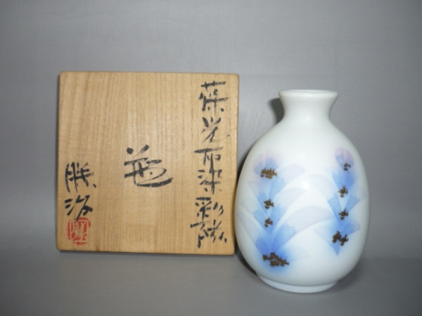 勝山窯　上瀧勝治　葆光磁布染彩磁　瓶　花瓶　置物　（共箱）