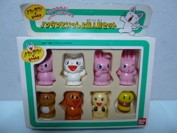ノンタンといっしょ 指人形セット 8体 新品(ソフビ)｜売買された