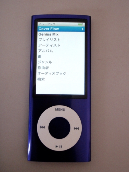 iPod 11台セット nano | □□レア 8GB □美品⁄中国製造漢字印字□iPod 第5世代 中国で