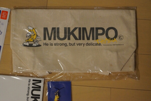 ムキンポくん グッズ セット L Arc En Ciel Tetsuya L Arc En Ciel 売買されたオークション情報 Yahooの商品情報をアーカイブ公開 オークファン Aucfan Com